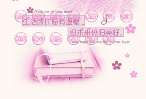 爱情是行走的船 screenshot