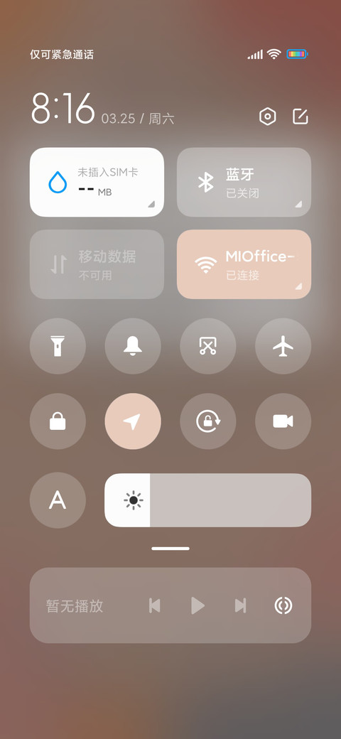 心愿鸭鸭 screenshot