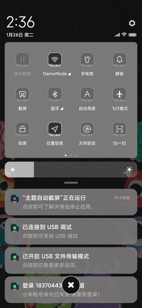 怪兽俱乐部 Pro screenshot