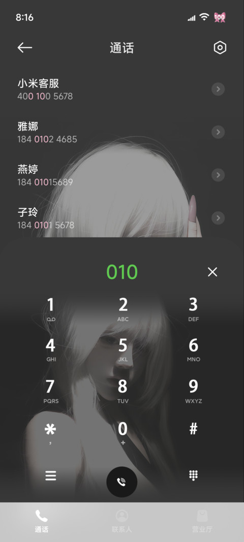 ins混沌蝴蝶 screenshot