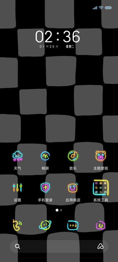 霓虹笑脸 棋盘格 screenshot