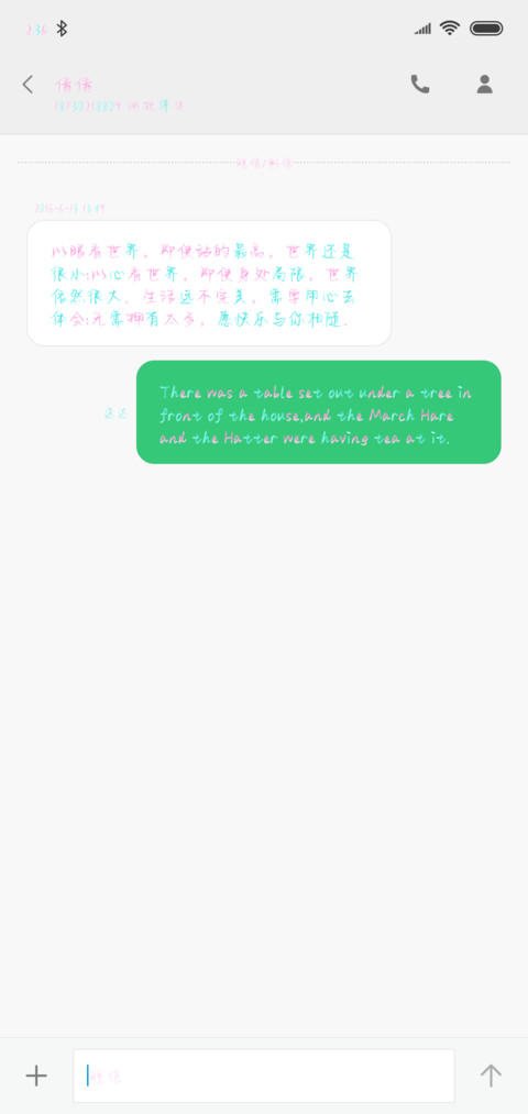 初音未来 screenshot