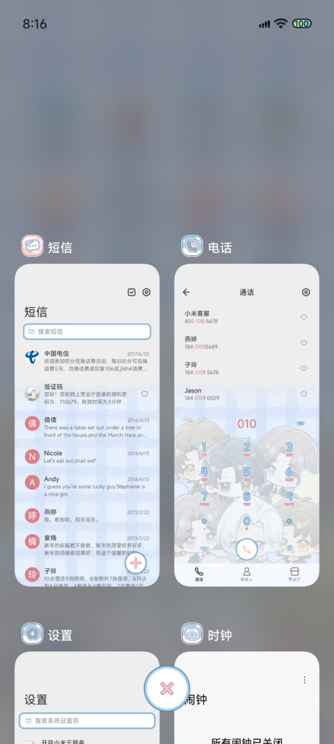 世界Q萌娃娃机 screenshot