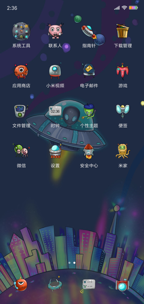 星球大战 screenshot