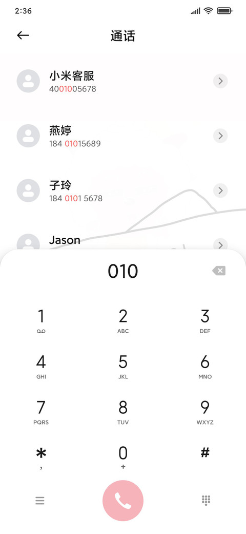 懒羊羊人间理想 screenshot