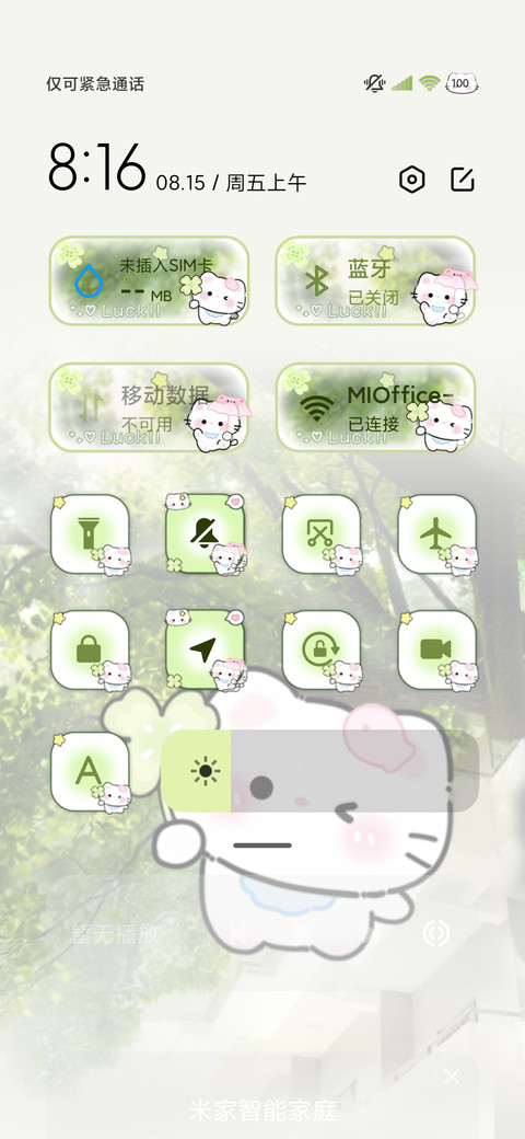 幸运猫猫四叶草风铃 screenshot