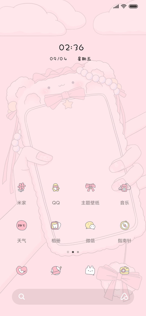 可爱小熊钢琴 screenshot