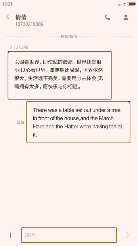麻豆时光 x 滑稽表情 emoji screenshot