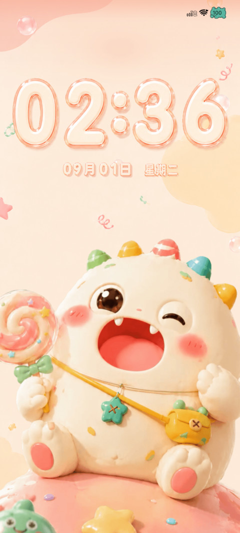 萌萌3D 梦幻糖果 screenshot