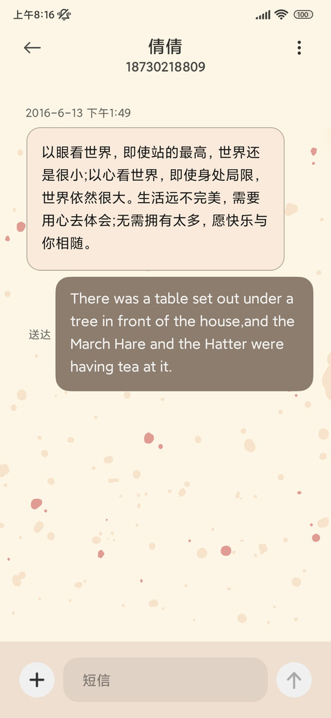 卡皮巴拉文字切换 screenshot