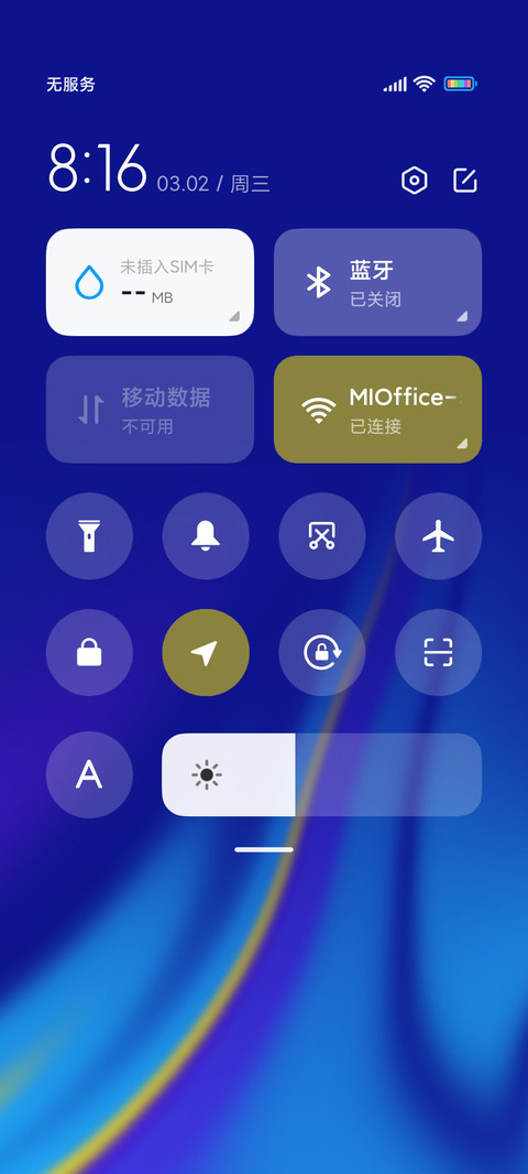透明亮色渐变 screenshot