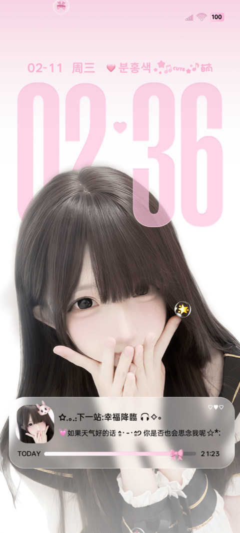 韩系氛围美女OS重感 screenshot