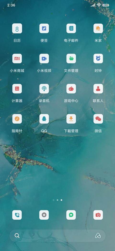 碧色Pro screenshot