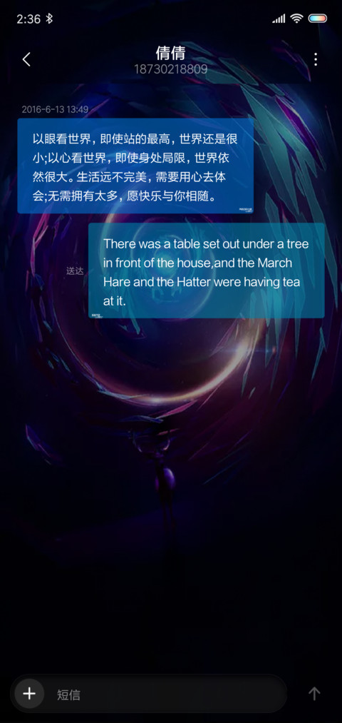 异星科技 screenshot