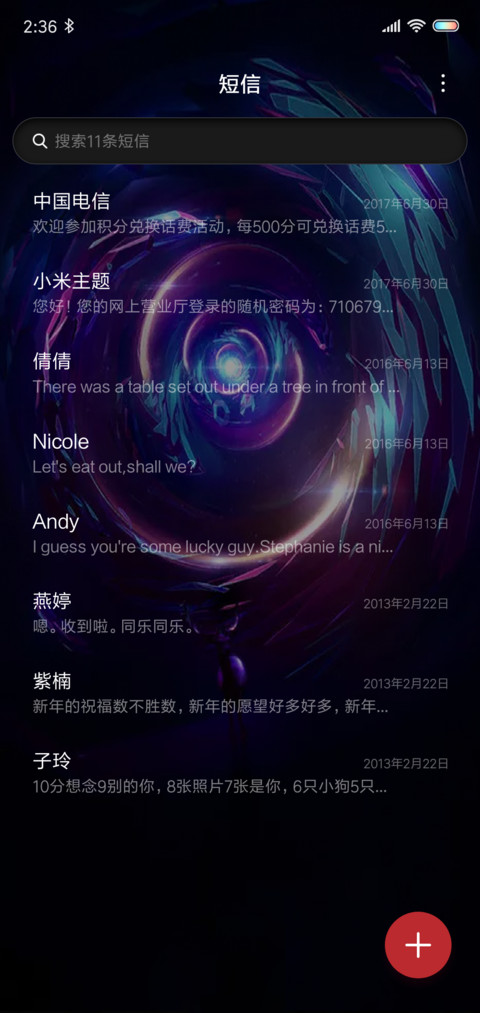 异星科技 screenshot