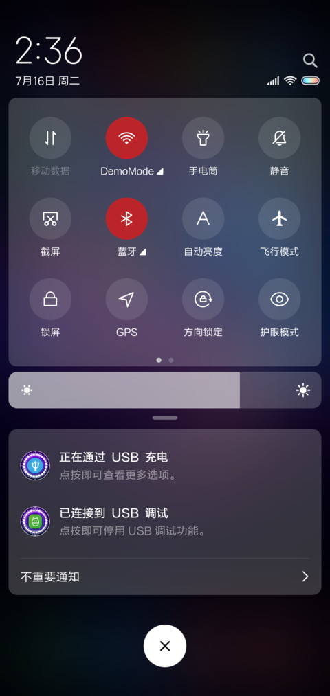 异星科技 screenshot