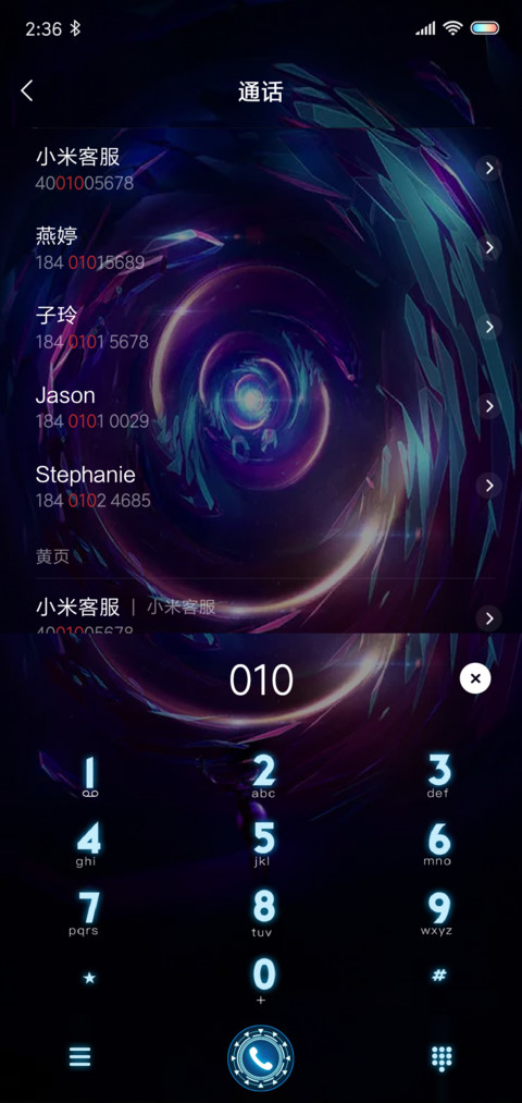 异星科技 screenshot