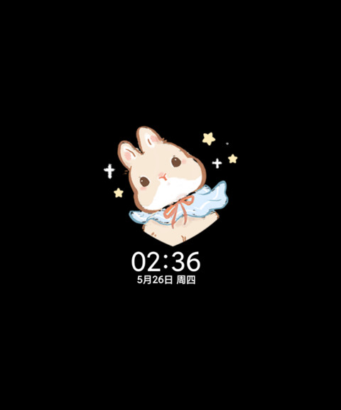 要来点兔子吗 screenshot