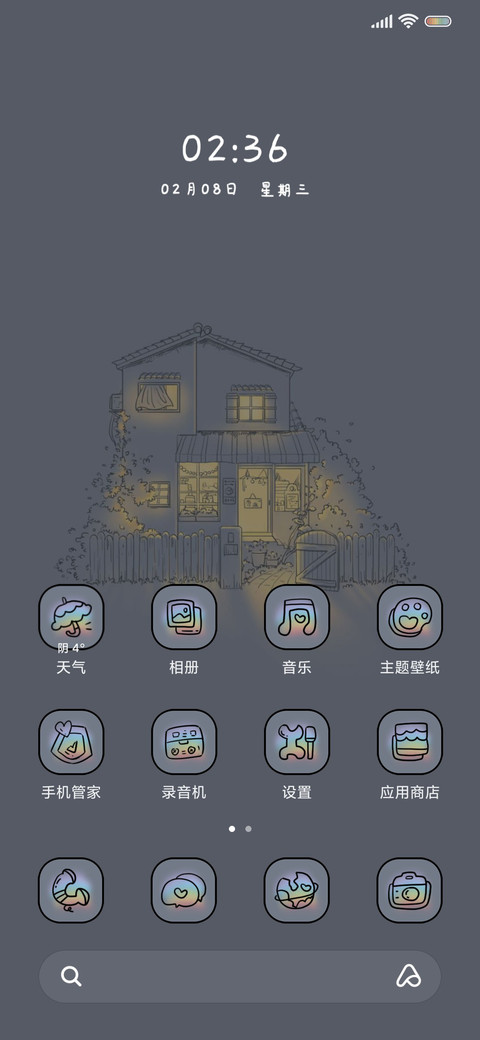莫奈灰 灯火阑珊 screenshot