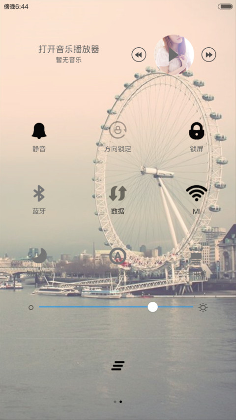 暖暖的记忆 screenshot