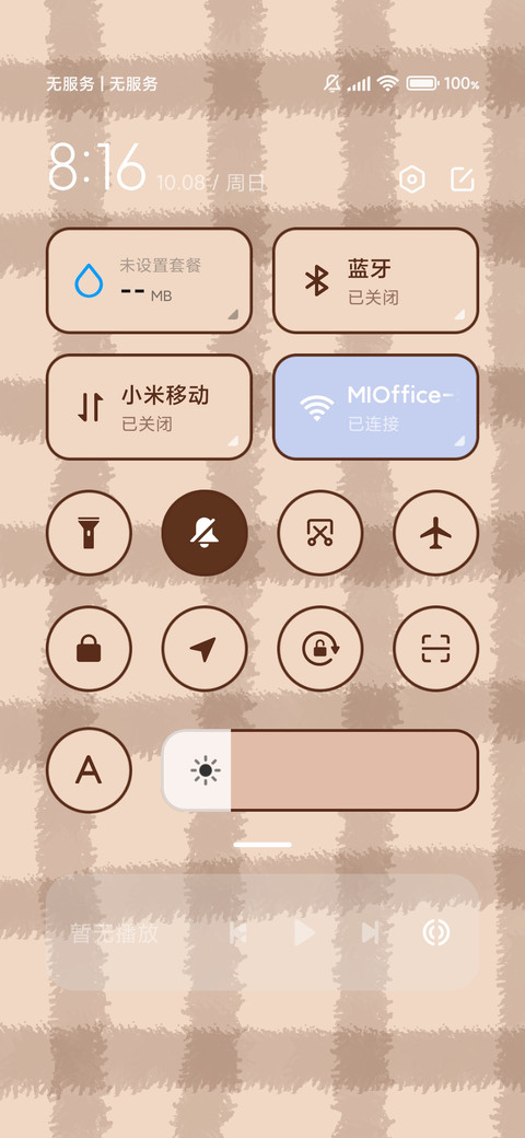咖啡熊 screenshot