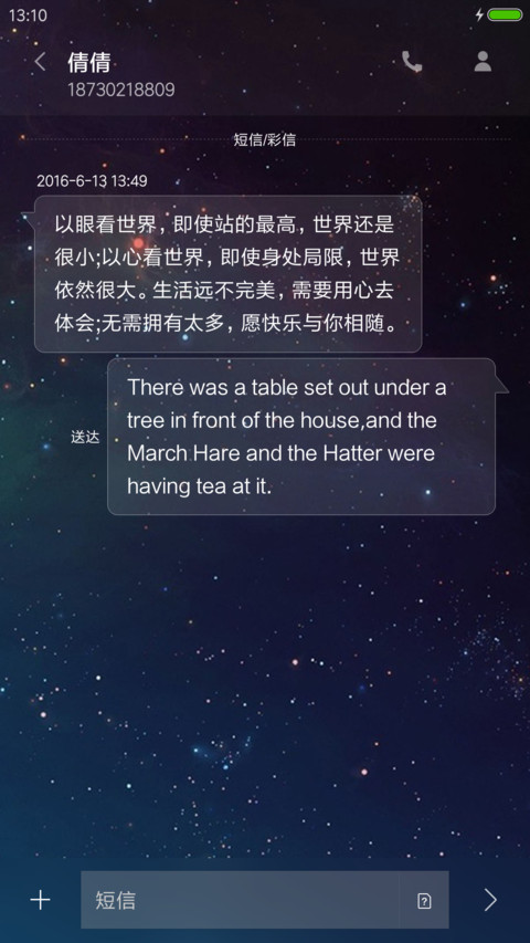 科技时代 screenshot