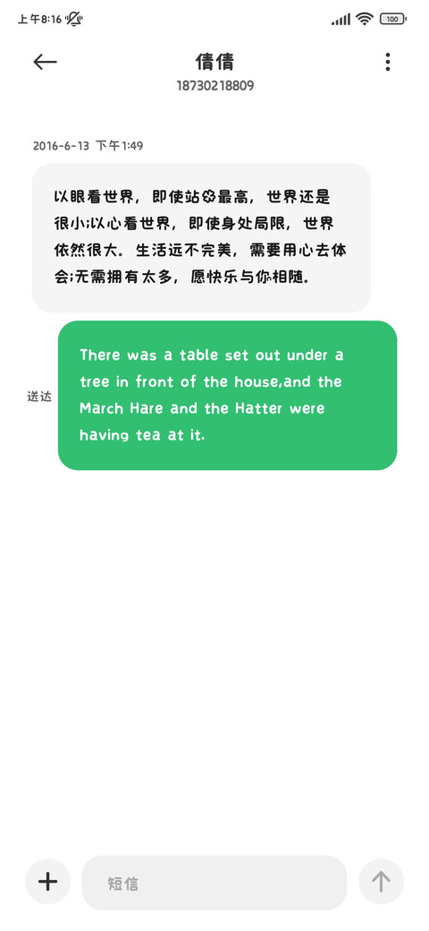 幸运的小猫拥抱你 screenshot
