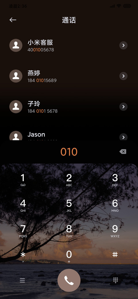 记忆是座荒岛 screenshot
