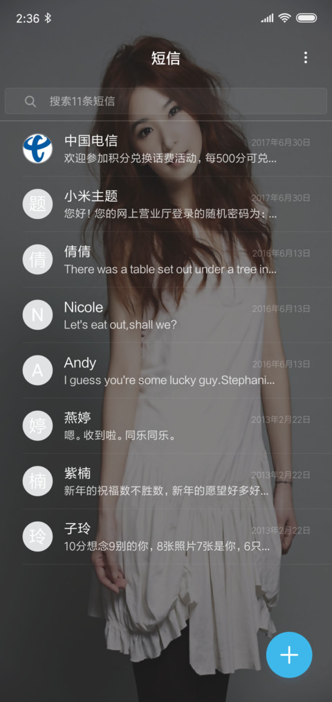 hebe田馥甄 screenshot