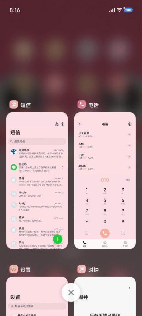 毛茸茸 贪吃小怪兽 screenshot