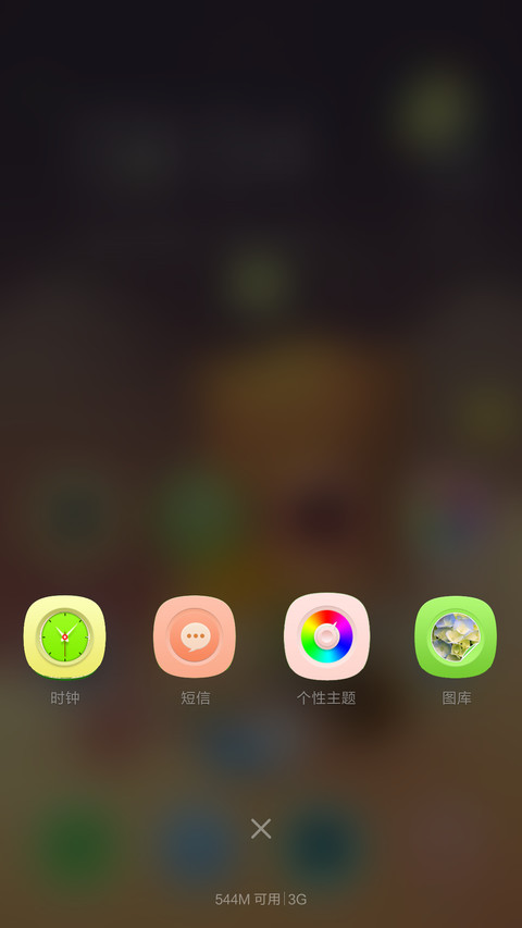 童真，是我们的任性 screenshot