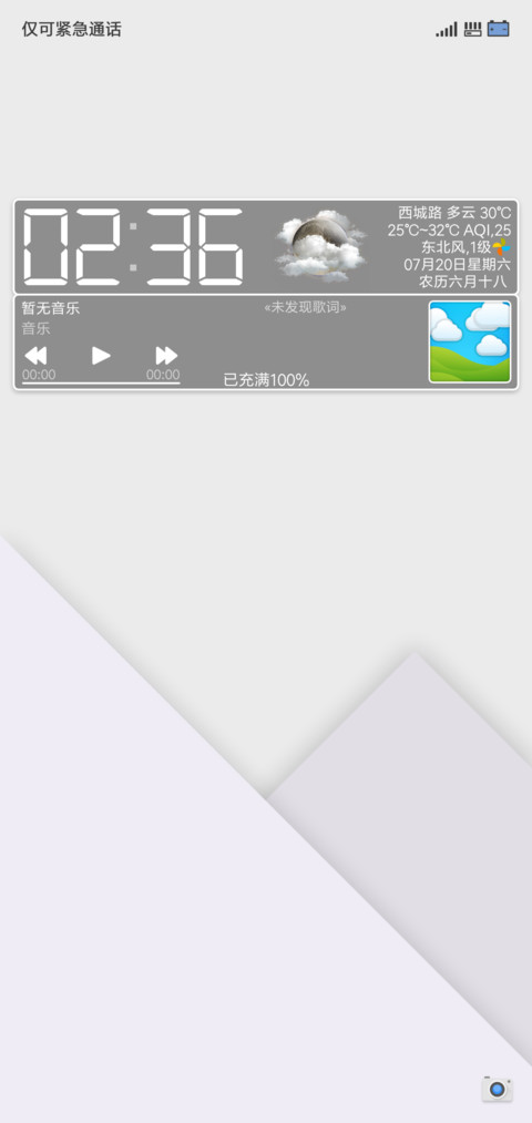Delicate screenshot
