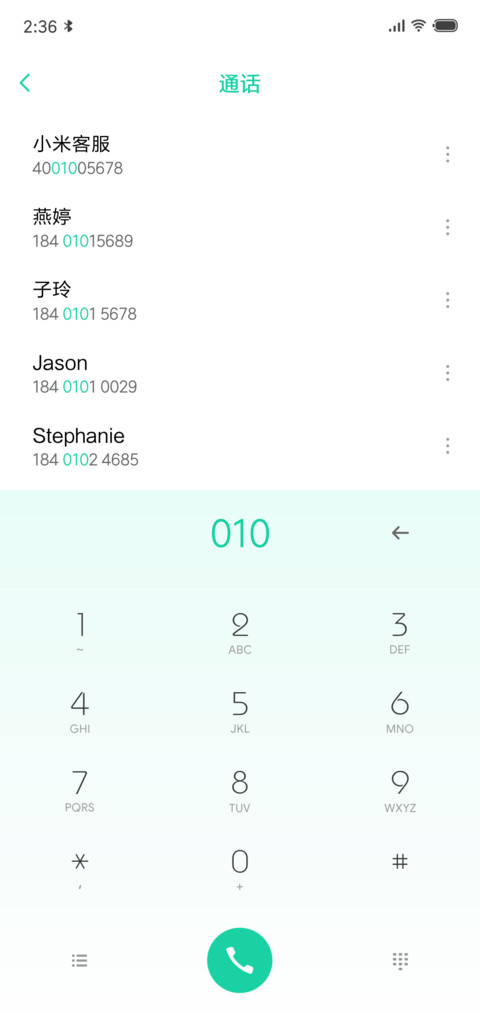 明月 screenshot