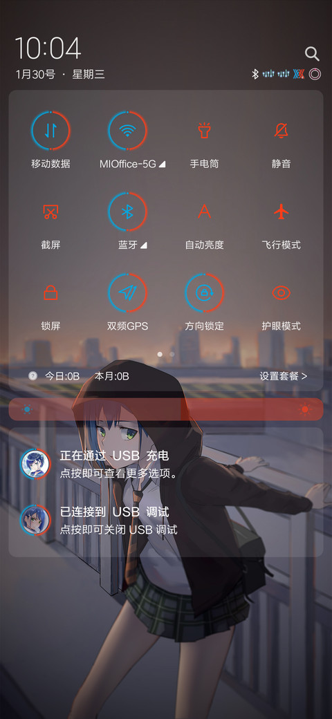 莓 screenshot
