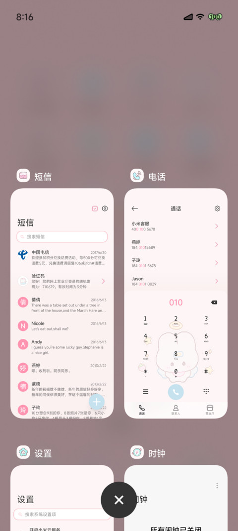 像素兔兔乐园 screenshot