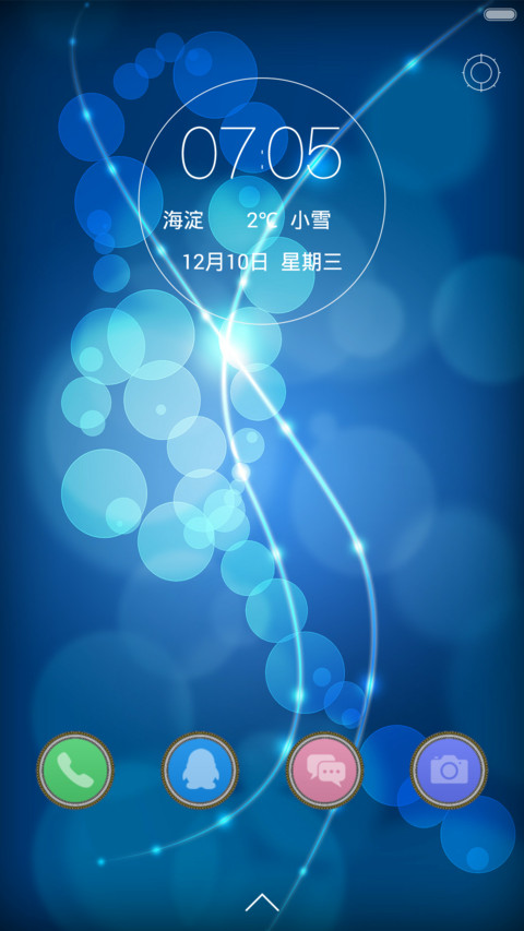 泡泡龙 screenshot