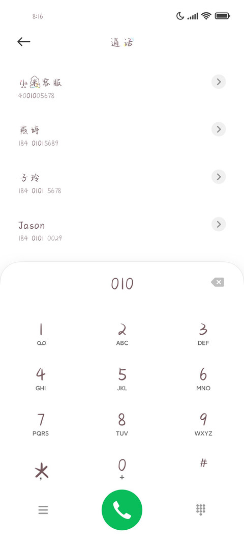 小公主出逃彩虹桥 screenshot