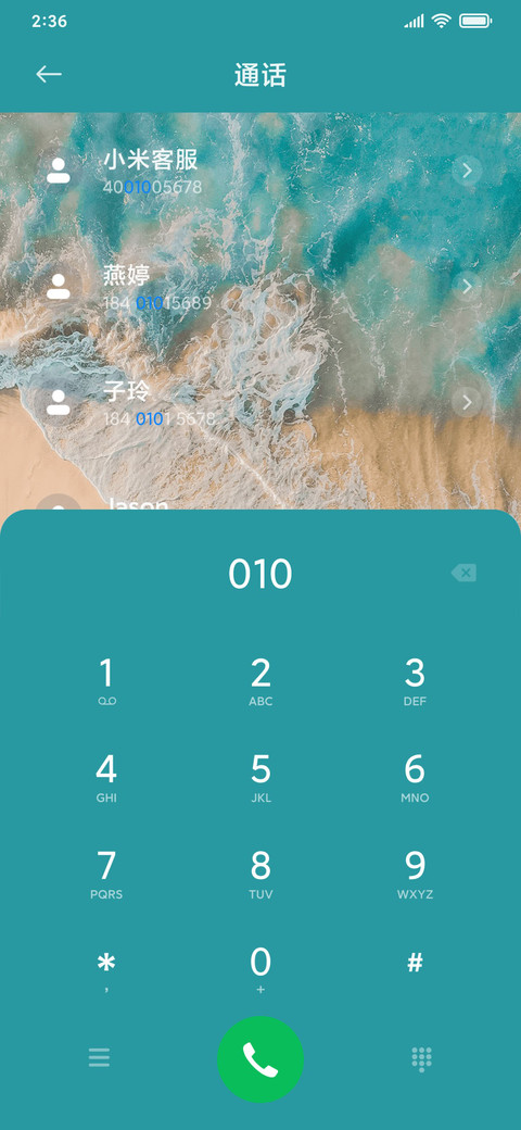 氢蓝XS screenshot