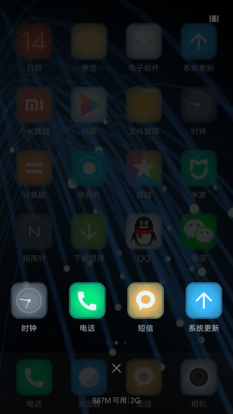 KingUI Bright screenshot