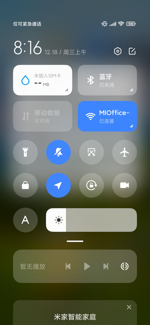 景深青峦幽谷 screenshot
