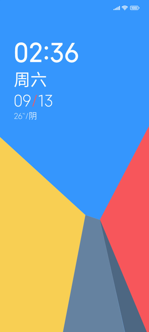 几何之境 screenshot
