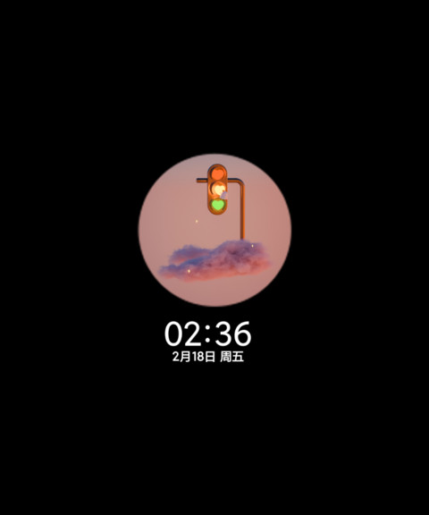 光芒万丈丫 screenshot