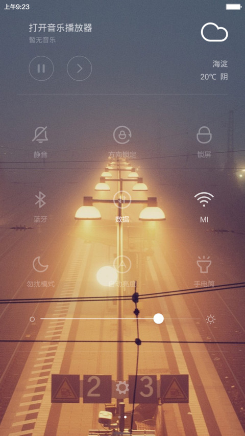 城中夜色_iOS+Win10（充电特效+自由桌面+好评返现） screenshot