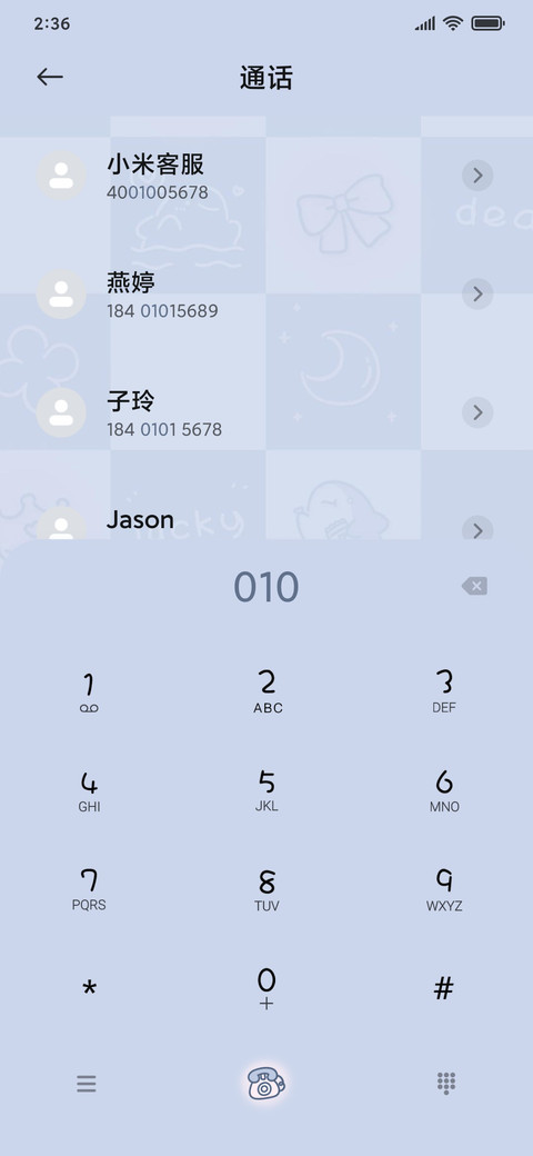 棋盘格可爱鲨鲨 screenshot