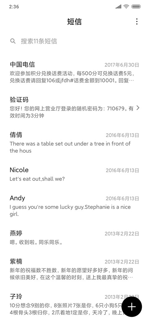 小仙女 screenshot