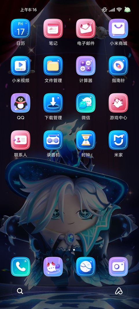 蛋仔派对午夜魅影季 screenshot