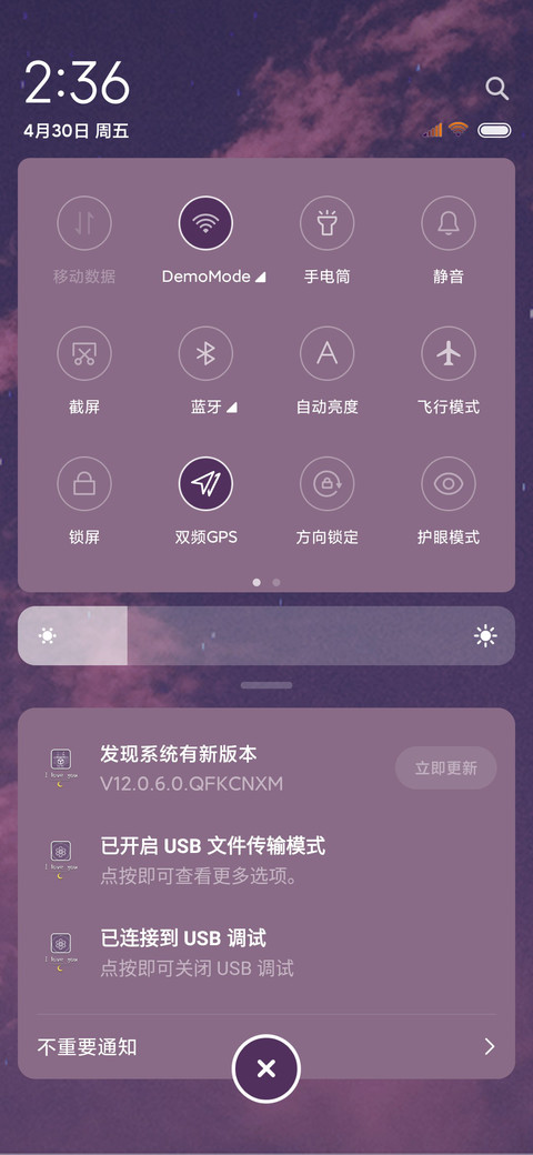 年龄计算器 screenshot