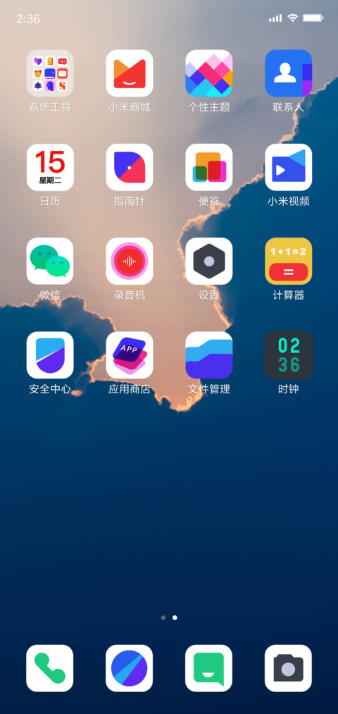 Quin screenshot