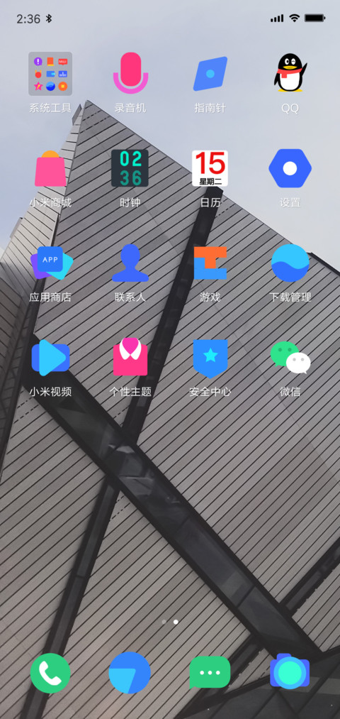 Sunar screenshot