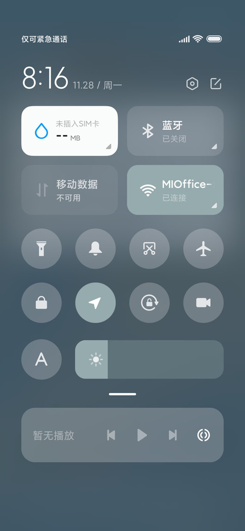 复古 海鲸跃 screenshot